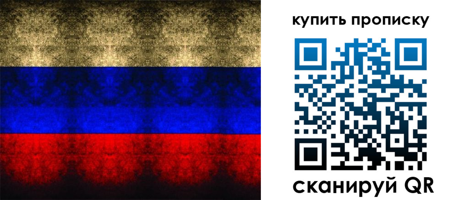 где прописаться в Славянске-на-Кубани